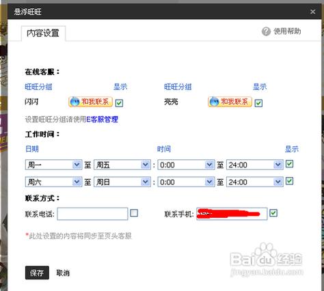 淘宝认证子账号对自己有什么影响吗