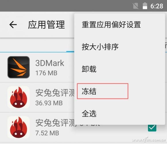 安卓怎么卸载系统自带的软件