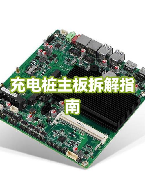 更换主板多少钱 更换主板多少钱