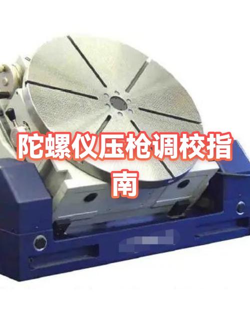 不求人陀螺仪压枪教学