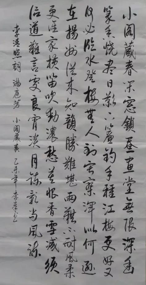 小阁藏春笔趣阁
