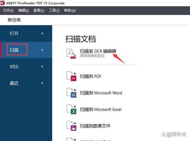 如何从pdf中提取文字