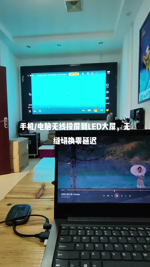 电脑投led大屏显示不全