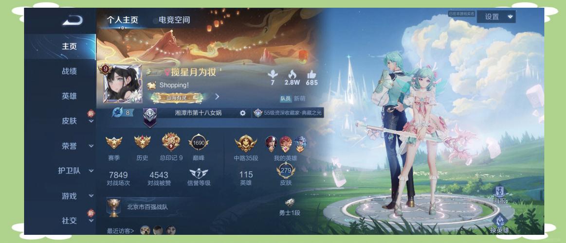晚上开黑是什么意思