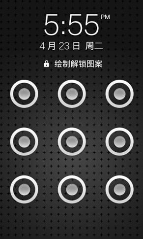 解锁君下载
