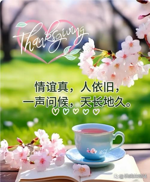 牵挂一个人的暖心话