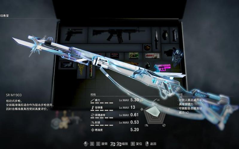 生化危机4怎么把武器横过来
