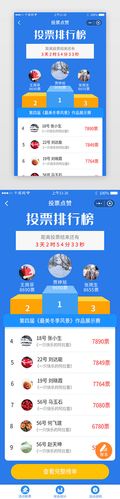 点赞投票挣钱的平台