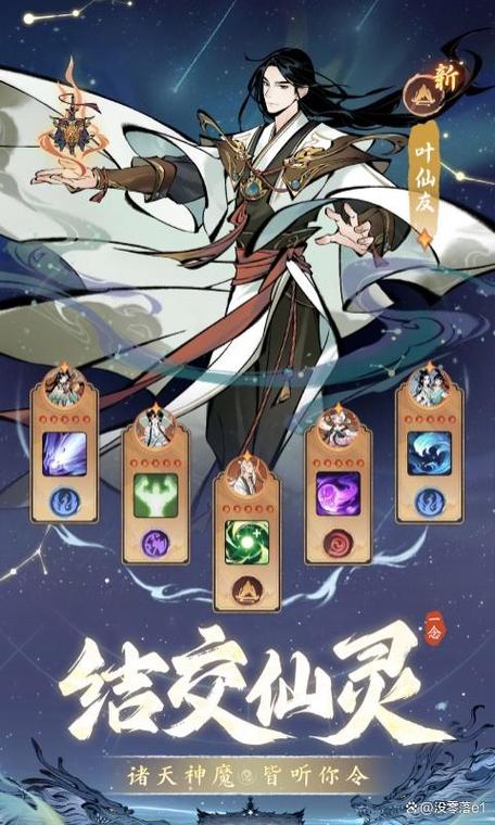 一念逍遥0.1折