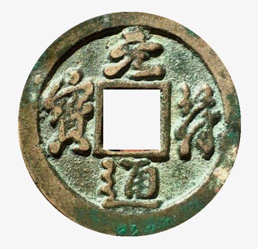 一般玩什么铜钱