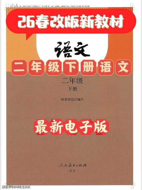 叶新林清雪电子书