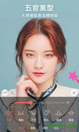 beauty怎么打开