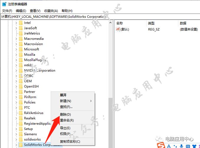 solidworks怎么清除缓存