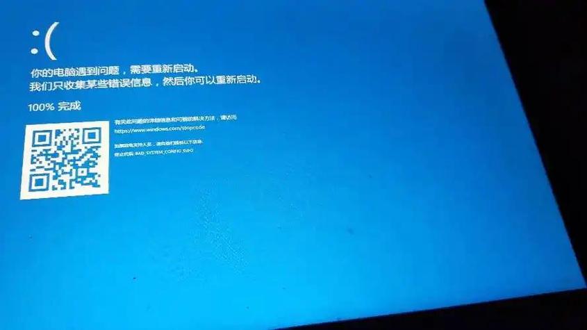 重启后电脑黑屏