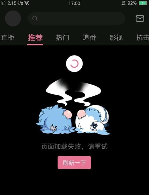 视频无法加载插件是怎么回事