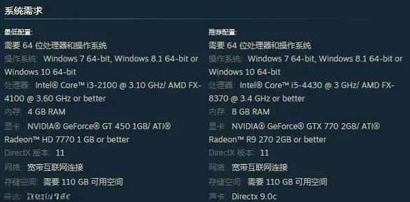 nba2k23配置要求