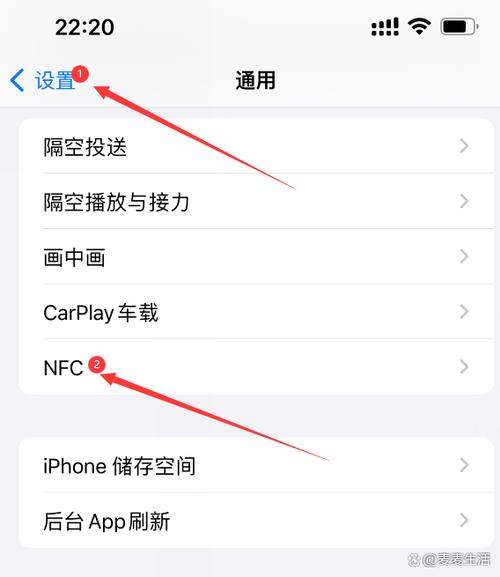 苹果手机nfc怎么刷公交卡
