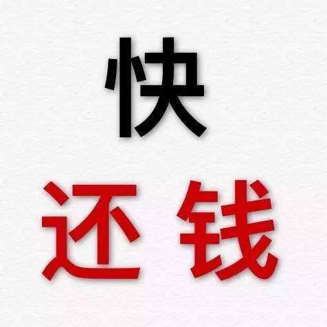 催款函的正确写法范本