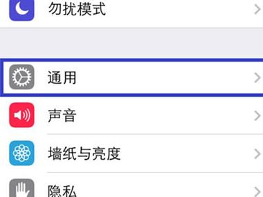 siri网络设置在哪里打开
