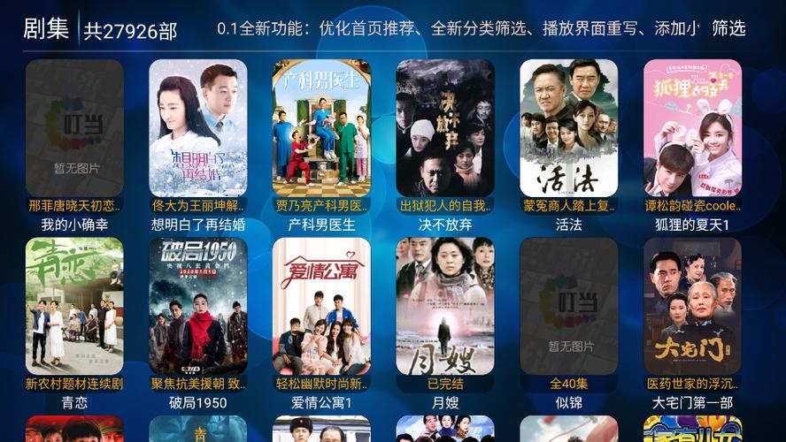 叮当视频app官方版亮点