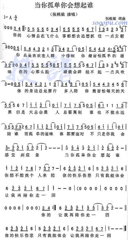 春风十里完整歌词