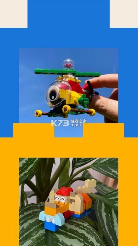 brickit手机版下载教程