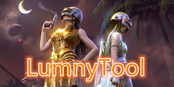 lumnytool画质助手4.2.0v4.2.0截图2