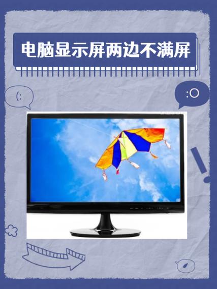 笔记本屏幕太小显示不全