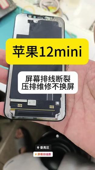 屏幕排线断了能换吗