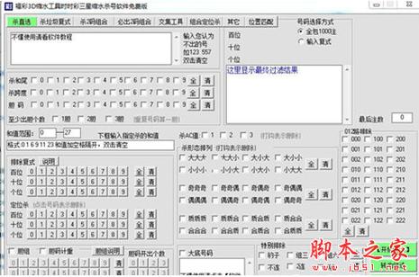 手机用什么缩水软件