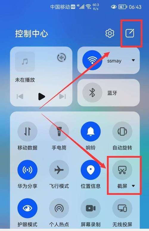 华为手机自带清理功能在哪截图2