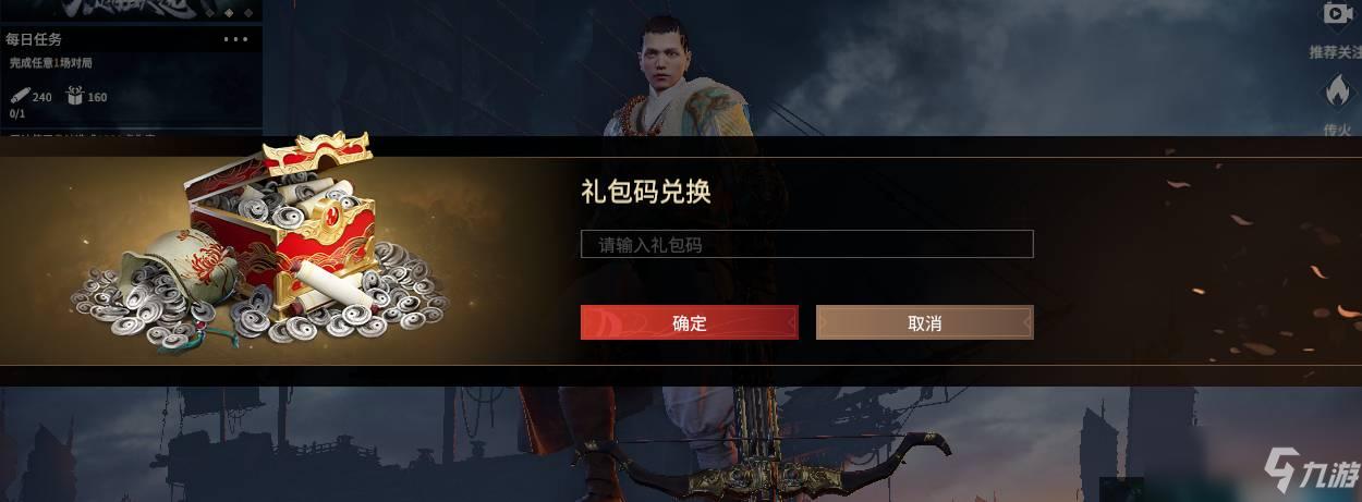 小黑盒永劫无间活动