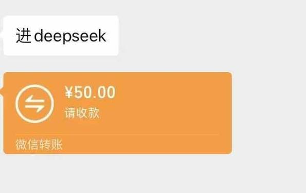 微信转账自动收款神器