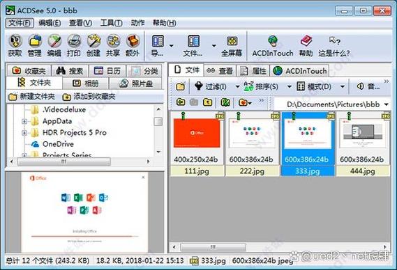 See8官方免费下载安装