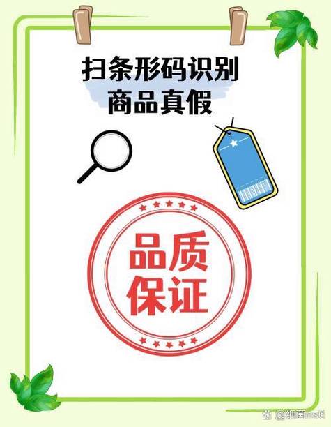 微商软件24h自助激活码商城