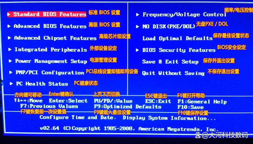 bios setup utility恢复出厂设置
