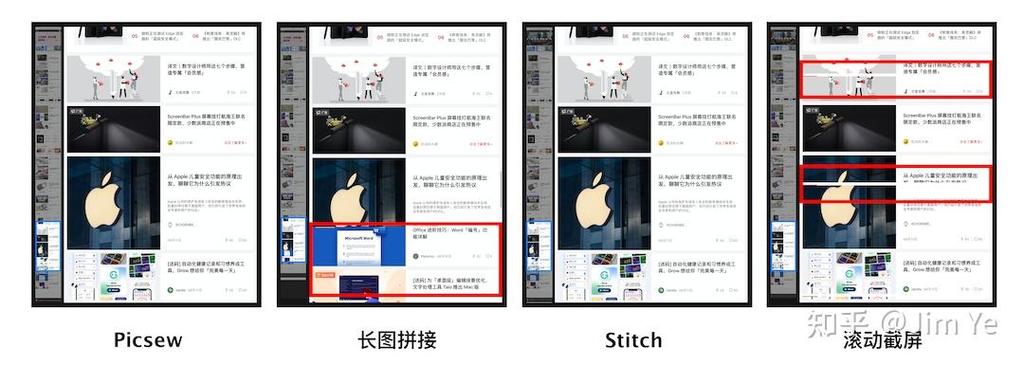 小天才护眼平板怎么截屏