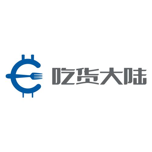 吃货大陆官网