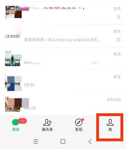 订阅号如何关闭