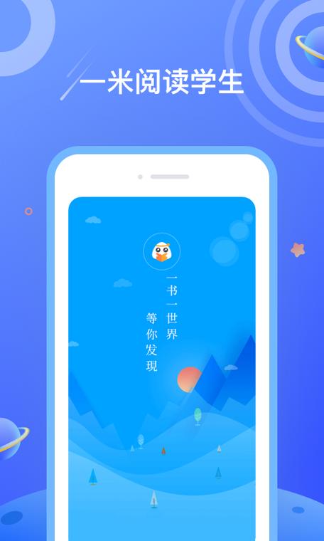 一米阅读家长端在哪里