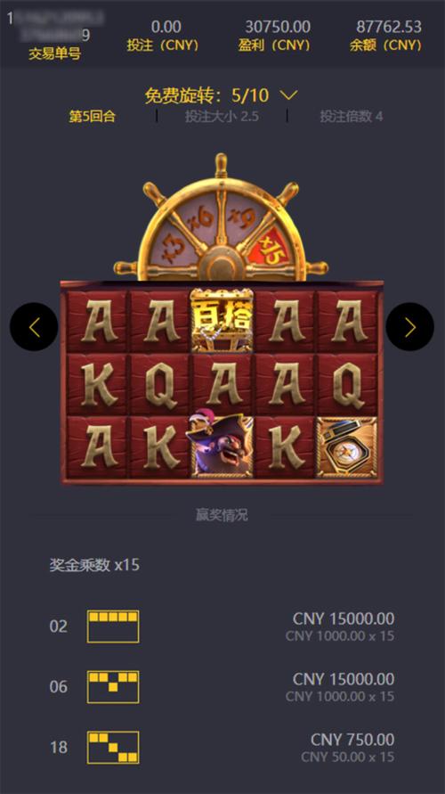 热江赏金版