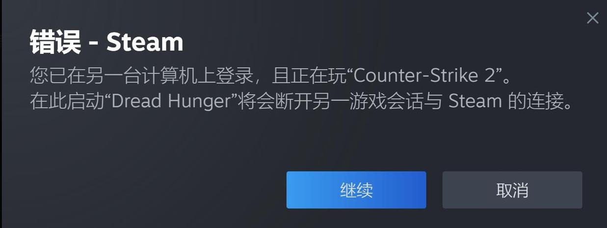 一台电脑能登几个steam账号
