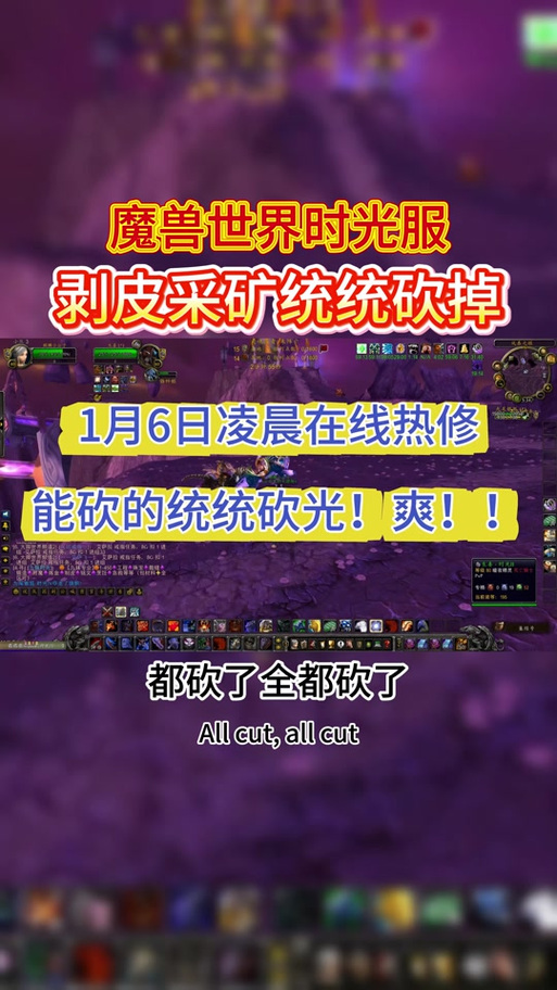 时光服术士必做任务吗