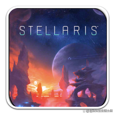 群星主机版