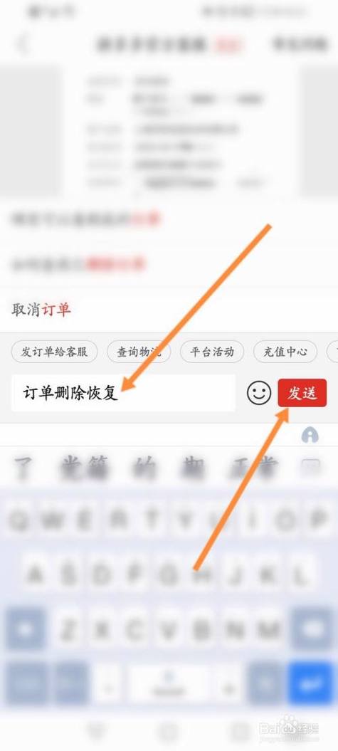 如何批量删除拼多多订单截图3