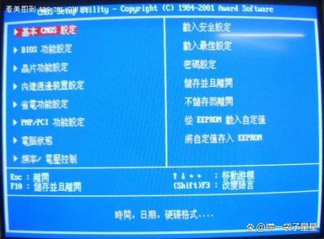 台式戴尔进去bios按什么键