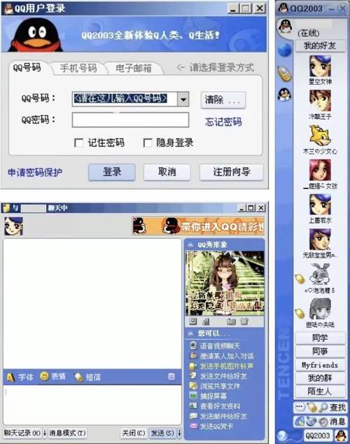 lol转移别的qq号
