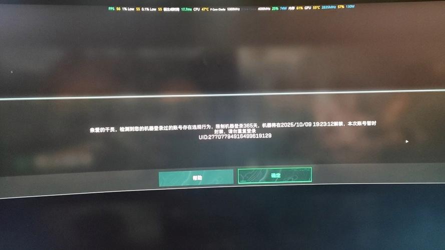 网吧封机器码网管知道吗
