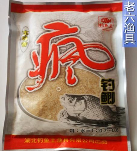 钓鲫鱼的饵料