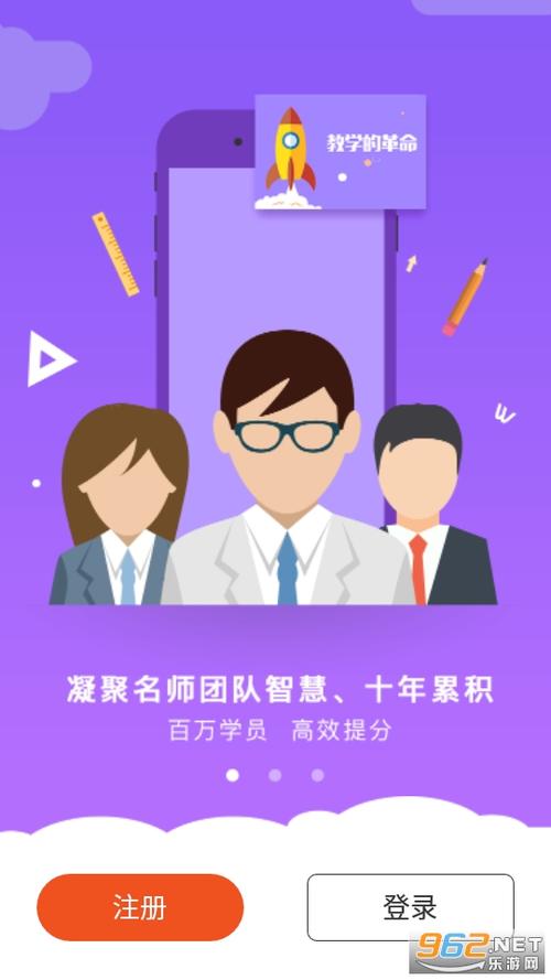 初中英语语法app